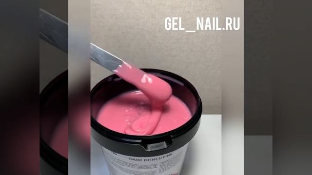 dark french pink silcare