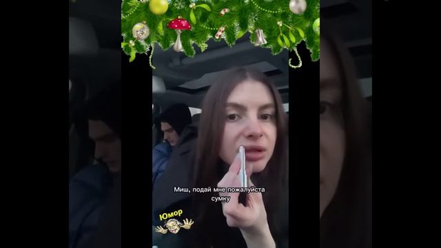 Всё время называла парня зая, теперь решила назвать его по имени.