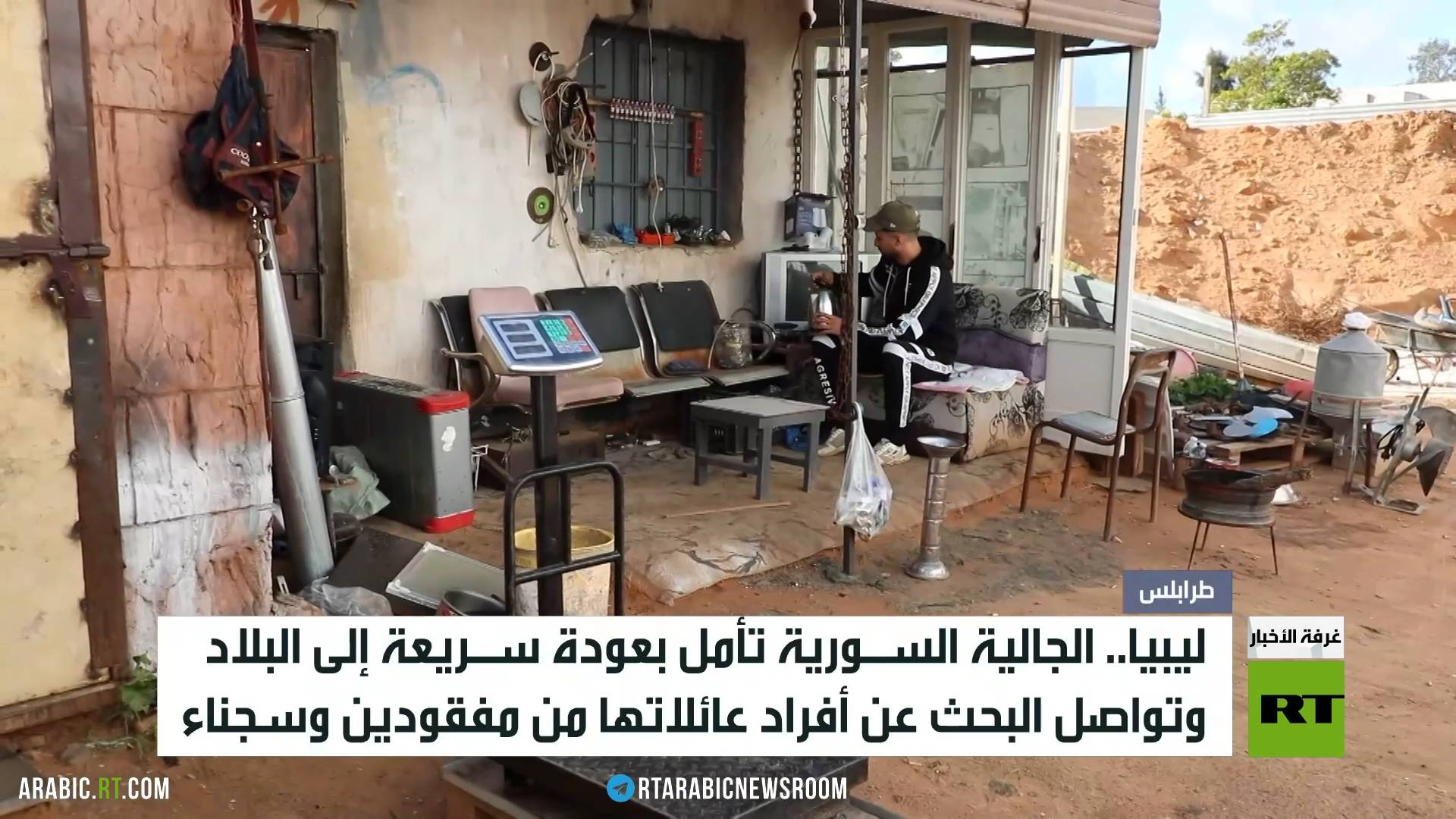 السوريون في ليبيا.. آمال بعودة سريعة