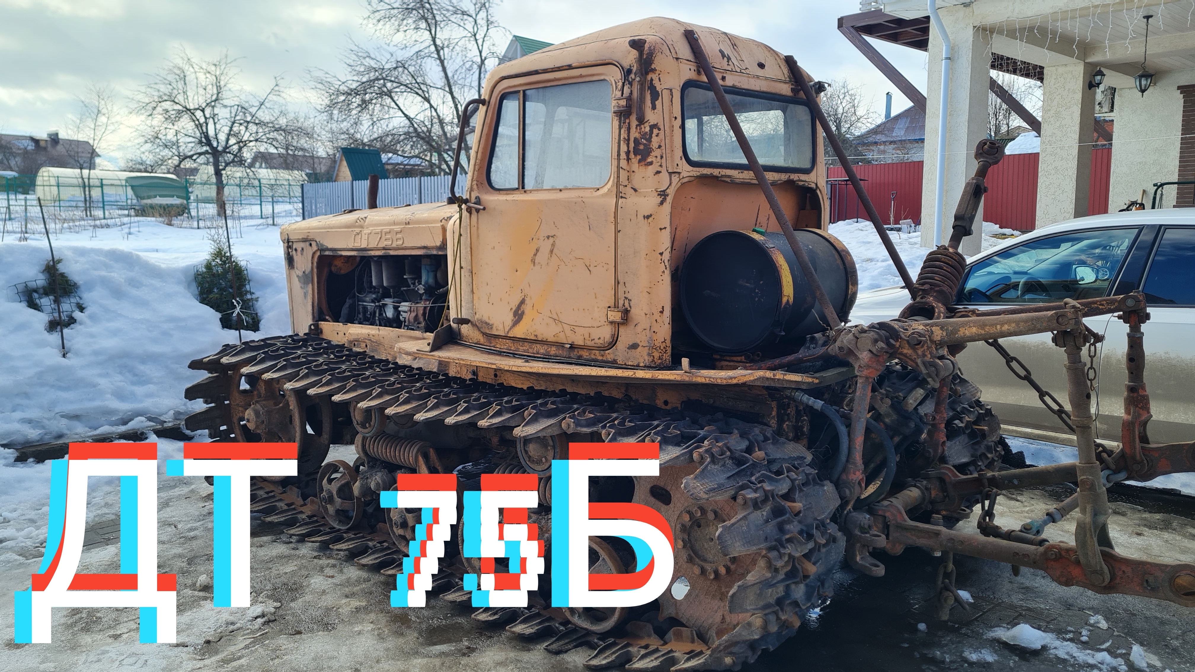 Трактор на гусеницах ДТ 75Б Болотник