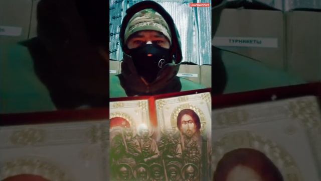 МОЛИТВА СОЛДАТА ⬇️⬇️⬇️