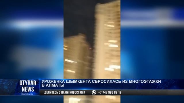 Уроженка Шымкента сбросилась из многоэтажки в Алматы