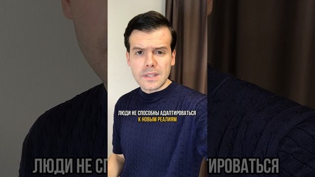 Побеждает тот, кто готов к переменам!