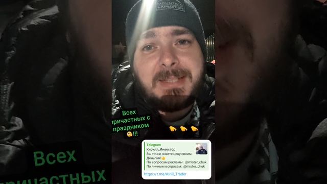 приятный вечер