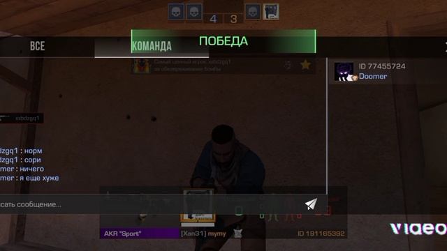 ИГРАЮ В ДЁМКУ В СОЮЗНИКАХ!(Играю не очень)
