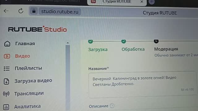 Я больше не позволю воровать мои видео! Видео Светланы Дроботенко.