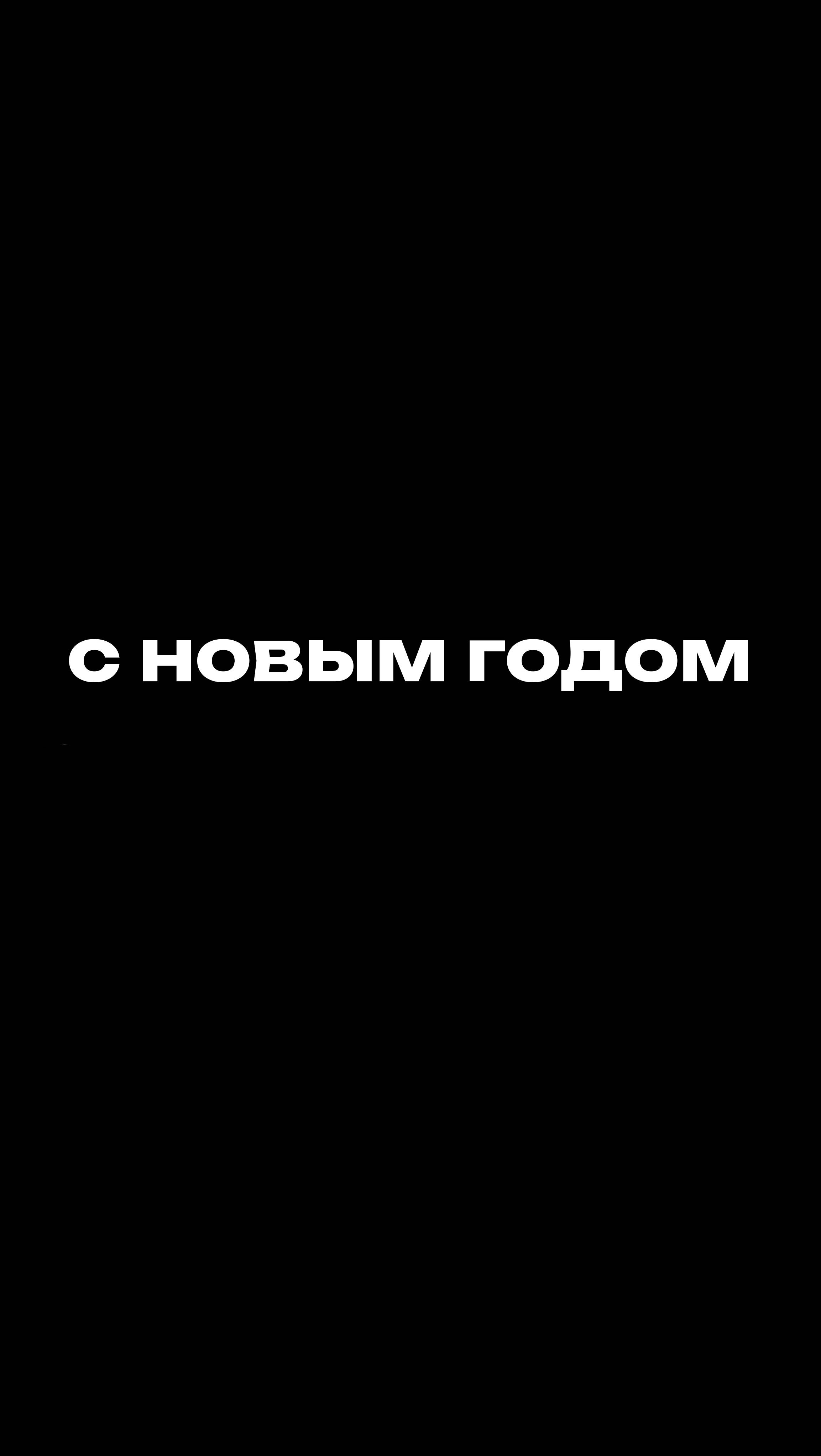 Где я?