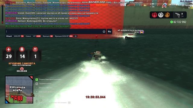 gta_sa 2025-01-04 19-36-42-096