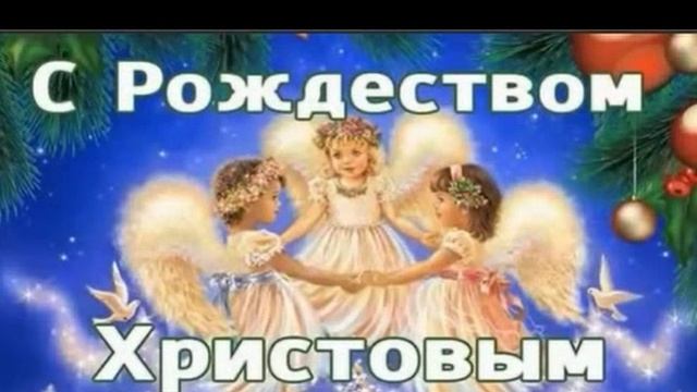 ЗАБЫТЫЕ КОНЦЕРТЫ ОП-25, Концерт 035, К РОЖДЕСТВУ..., муз. и исп. С. Фрумович