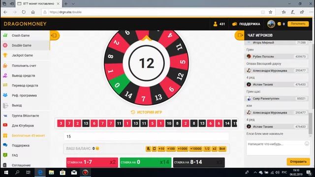 Драгон-мани