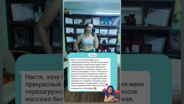телесные практики для исцеления тела и раскрытия души