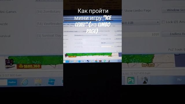 Да блин зачем это название придумывать? #plantsvszombies #pvz2 #ЛОЛ