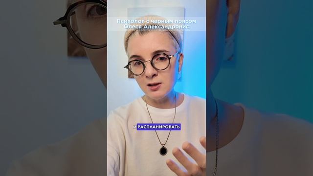 Дружеское напоминание #shorts