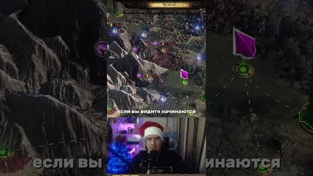 КАК НАЙТИ ЦИТАДЕЛЬ НА АТЛАСЕ В PATH OF EXILE 2?