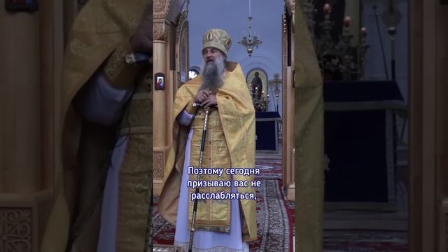 Один шаг от пропасти