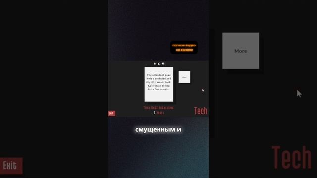 знаменитый но очень тупой #shorts
