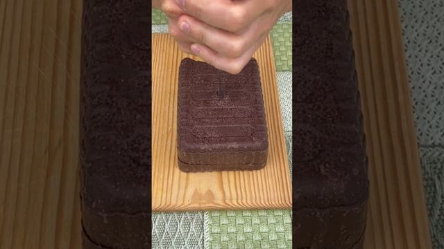 Шоколадный слиток