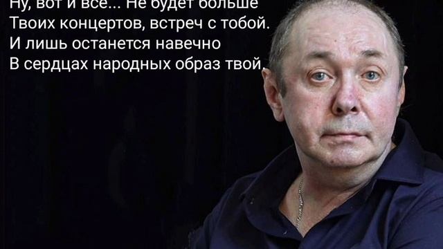 ПАМЯТИ СЕРГЕЯ КУЗНЕЦОВА (А.Домбровский)