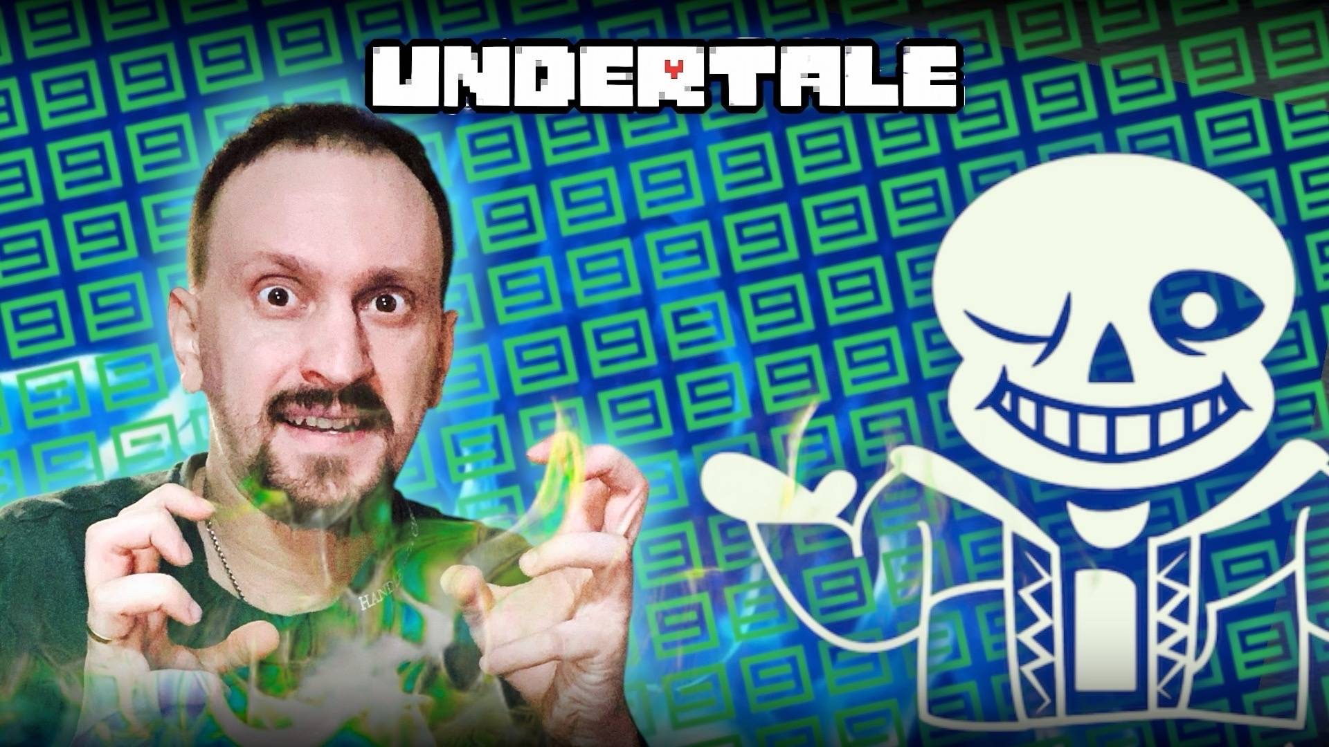 ЩА МОЧУ АНДАИН и САНС, Я ИДУ!!! ✅ UNDERTALE / АНДЕРТЕЙЛ