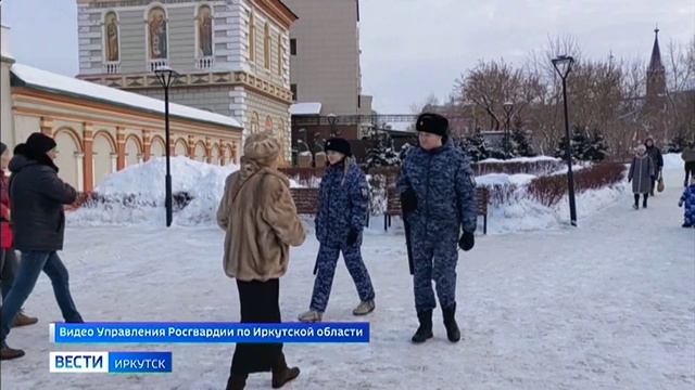 Выпуск "Вести-Иркутск" 06.01.2025 (20:50)