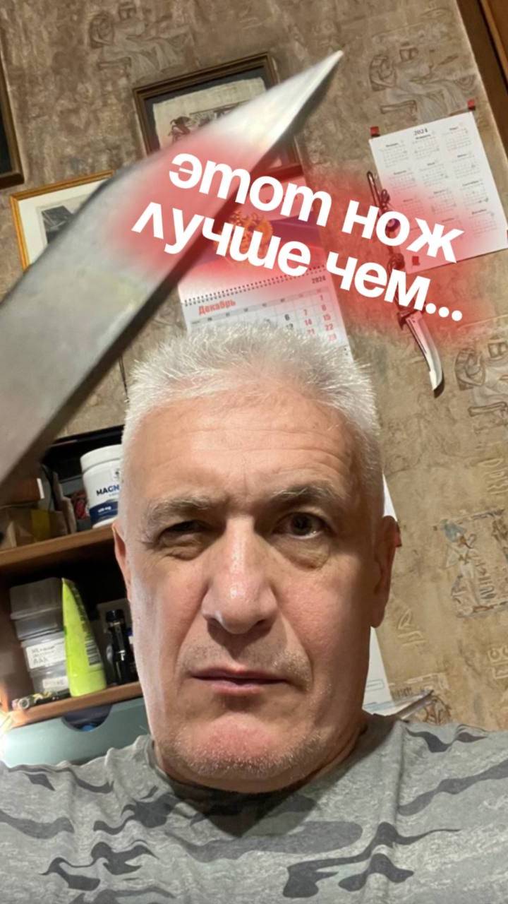 Нож для самообороны и хозбыта, ЕДЦ. Павел Дартс