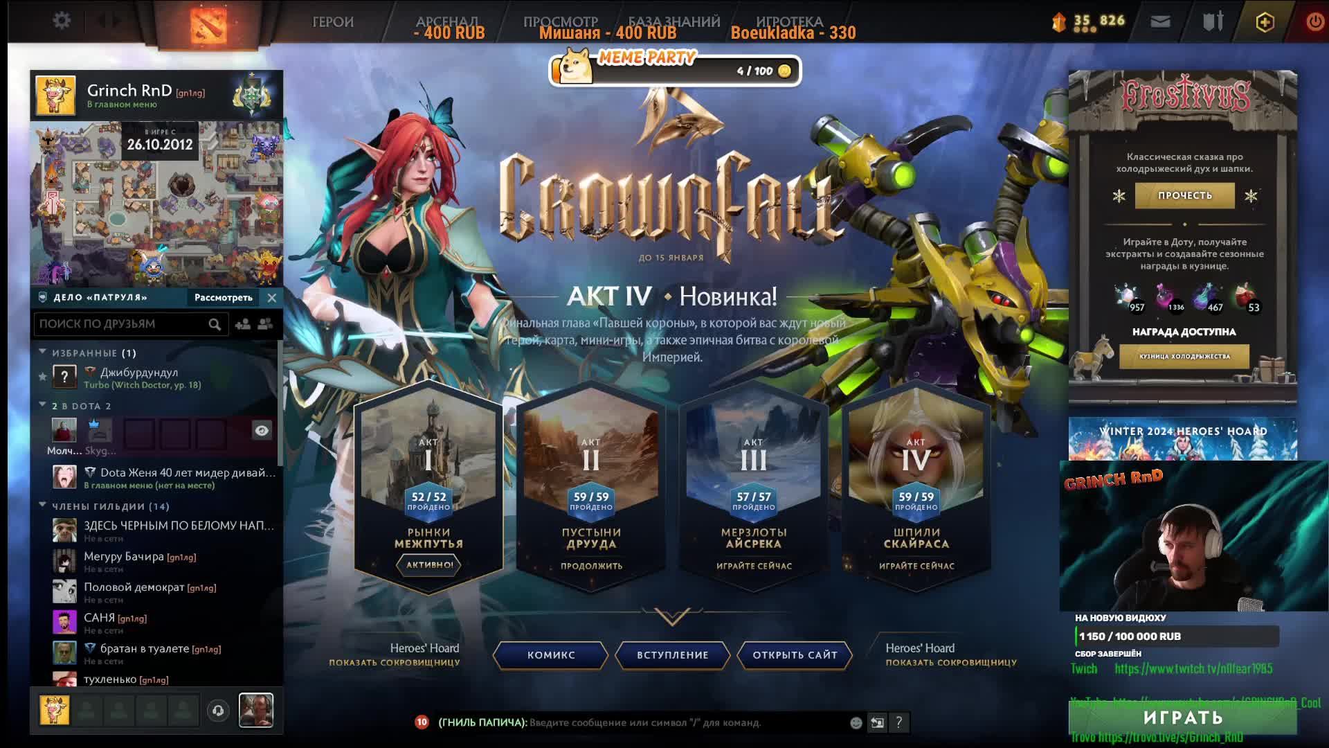 Dota 2! С приветом из Ростова!!! Lone Druid в деле!