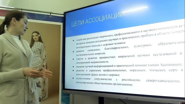 Лекция, вебинар "Линия жизни". 19.11.2021