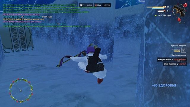 Grand Theft Auto San Andreas 2025.01.06 - 02.02.00.272.DVR