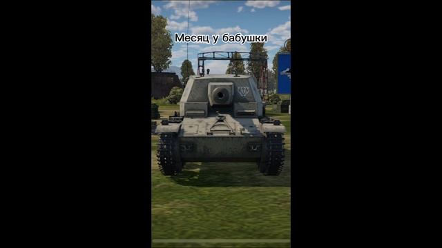 Любимая деревня