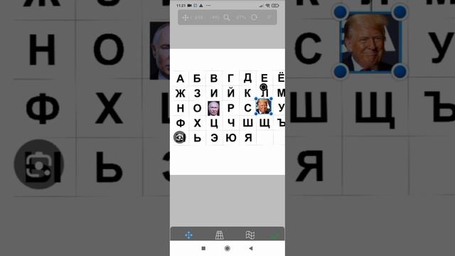 Алфавит президентов серия 2