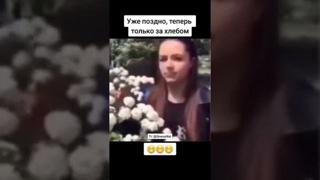 Выдыхай😄