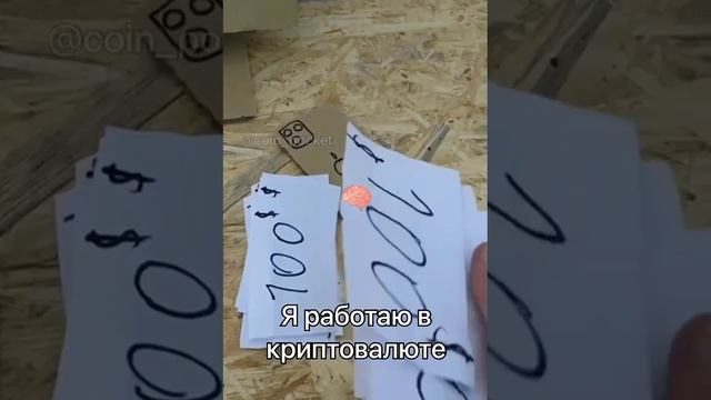 Подпишись на канал