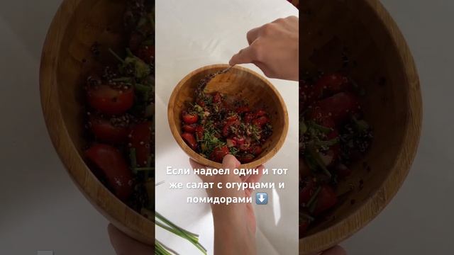 Редис + киноа + лук + авокадо + черри 🥗