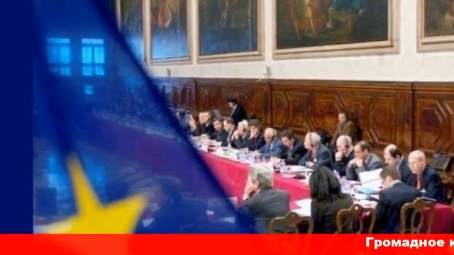 Евросоюз раскритиковал украинский закон о языке