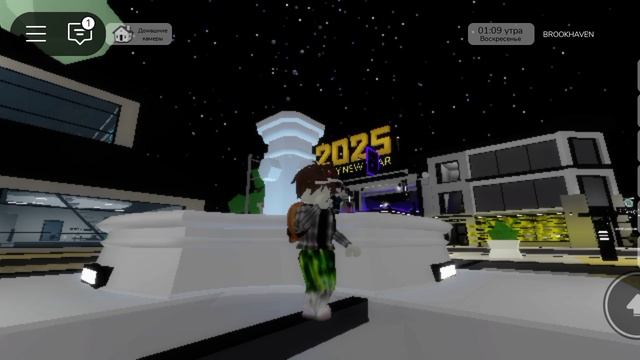 танцуй в roblox