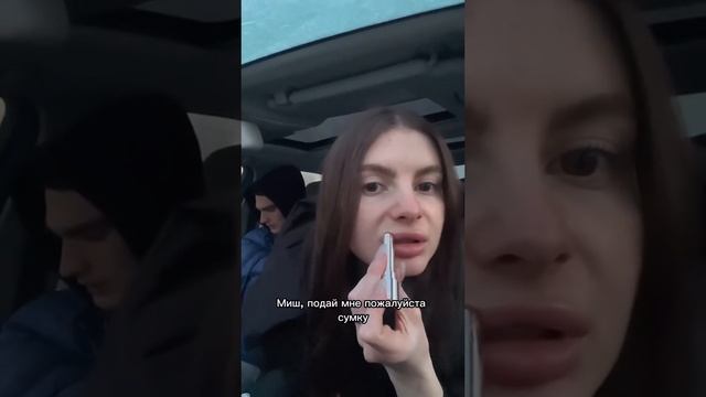 Называй его по имени...