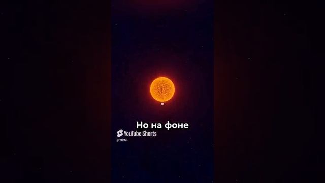 Самая большая планета #космос #наука #астрономия #shorts #short #shortvideo #shortsvideo #шортс