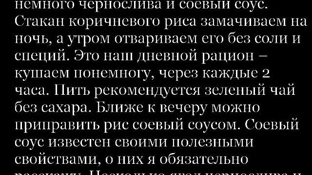 Гречнево_-_кифирная_диета_для_быстрого_эффекта
