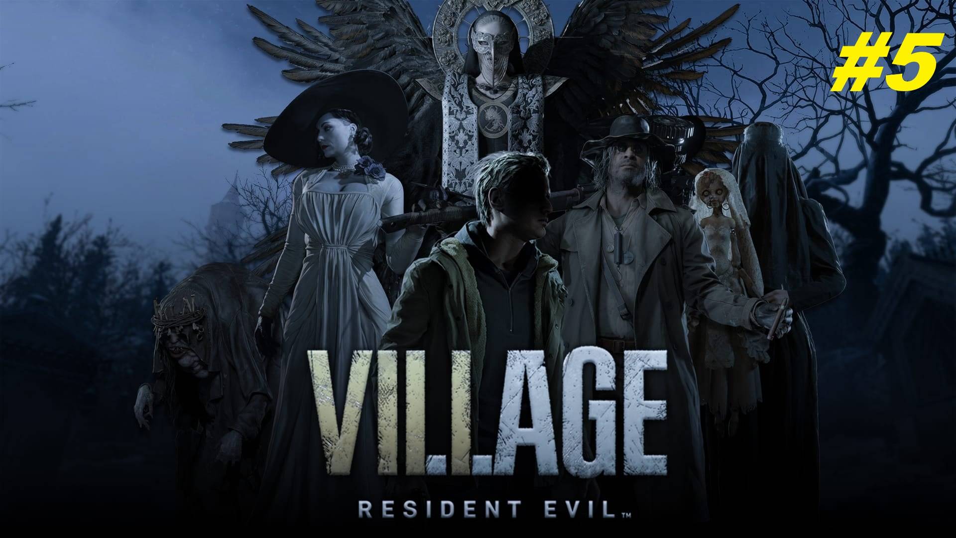 Прохождение игры Resident Evil Village. Прохождение #5.