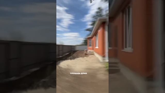 Дом на юге в ипотеку под 6 процентов #ипотека #семейнаяипотека #недвижимость