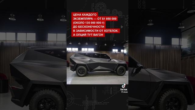 Самый дорого внедорожник