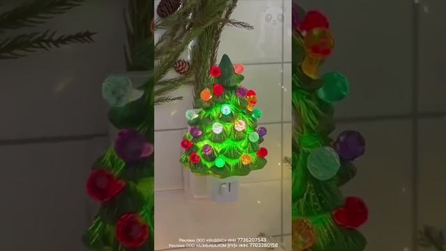 Рождественский ночник