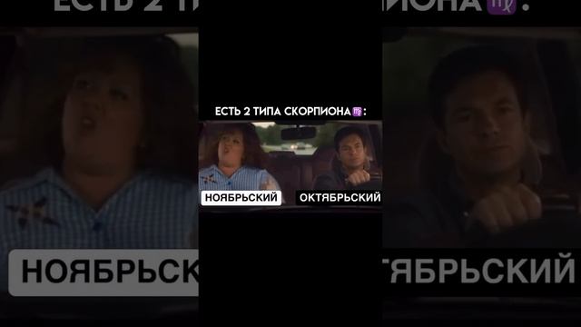 К какому типу относишься ты?#таро #таролог #таропрогноз #астрология #астропрогноз #знакизодиака