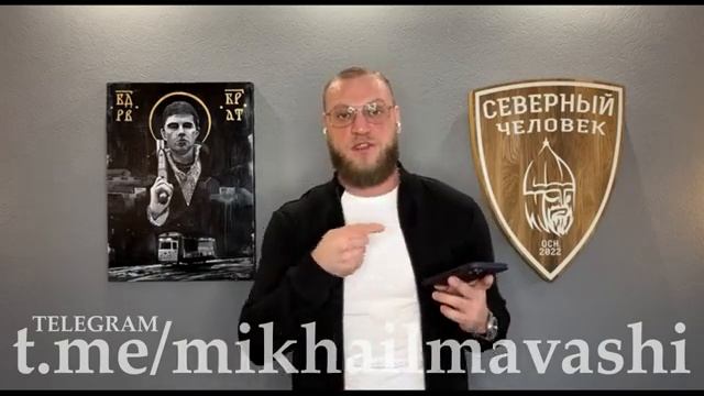 Заводим новую рубрику. _ Миша Маваши.mp4