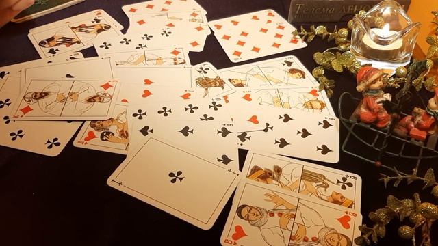 ЧУВСТВА КОРОЛЯ ♣️❤♠️♦️