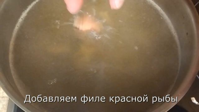 Уха по-фински