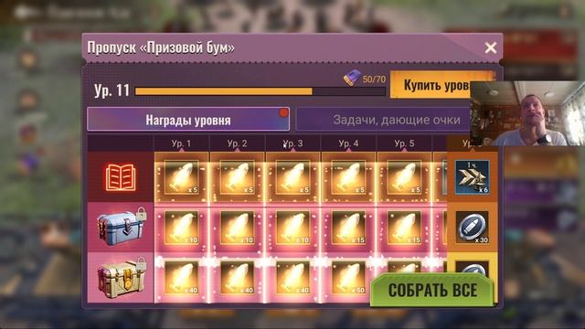 state of survival s579 новый дом 744, скучный дейлик