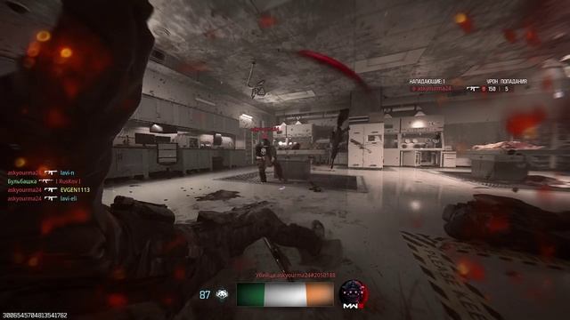 Call of duty mw3 multiplayer