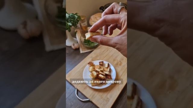 Батат як десерт чи суп? #кулінарія #вегетеріанство #єгипет #єгипетськітрадиції #food #egypt #recipe