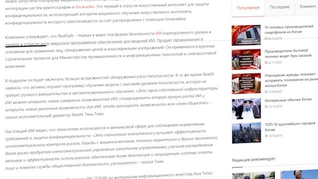 Премиум от Great Wall. ИИ в Китае. Еженедельные Новости Китая (PRC.today)